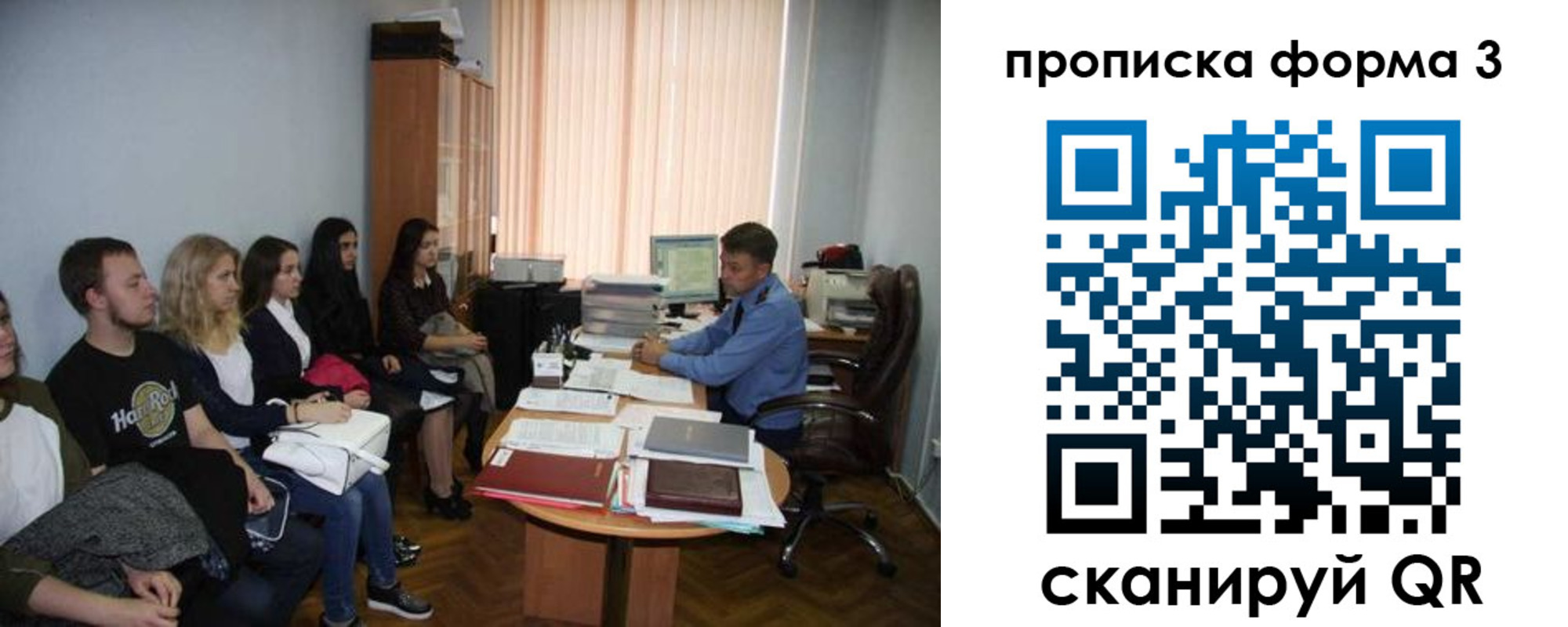 регистрация для дет. сада в Тихвине