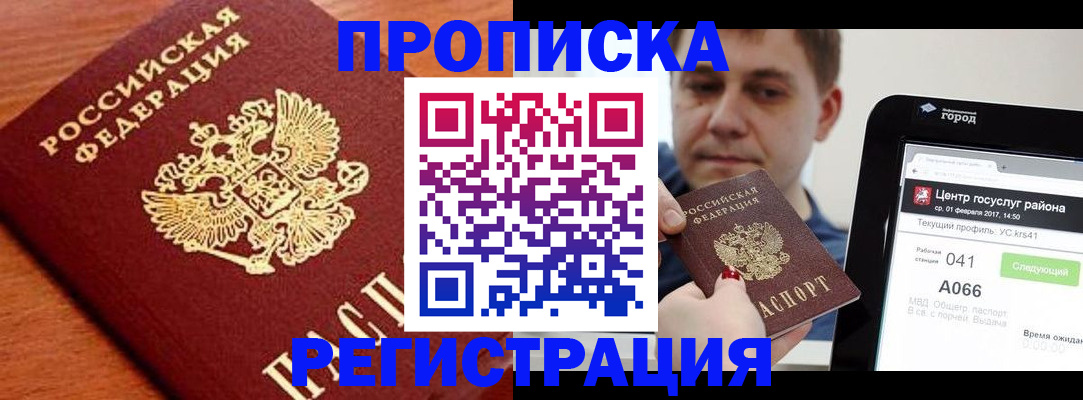 пропишу в квартире в Тихвине