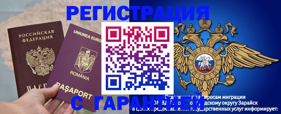 купить прописку в Тихвине