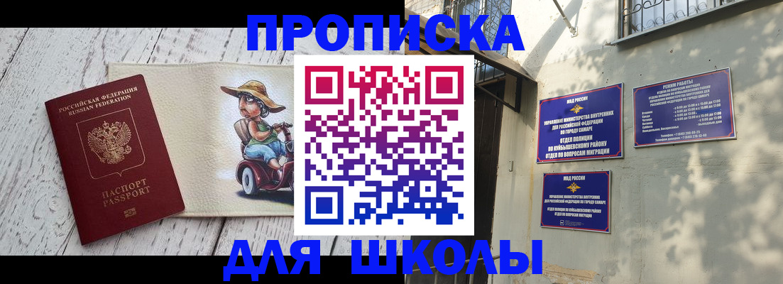 регистрация в Тихвине